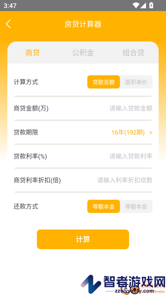 万能遥控器通用官方版APP下载