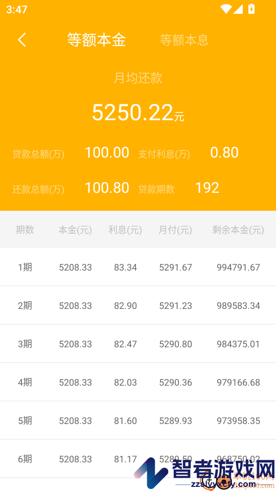 万能遥控器通用官方版APP下载