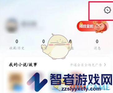 uc浏览器恢复书签方法