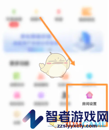 友玩陪玩设置房间方法