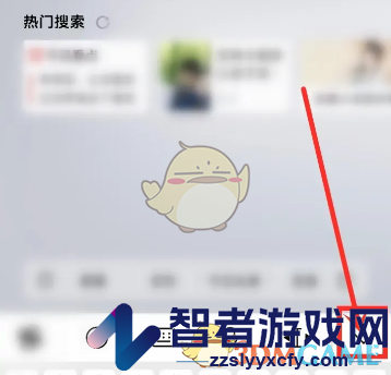 vivo浏览器热搜关闭方法