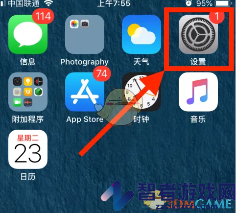 safari浏览器关闭siri建议方法