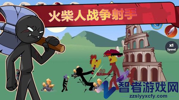 火柴人战争射手最新版下载