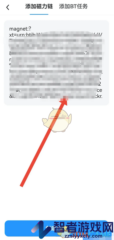 uc浏览器转存网盘教程