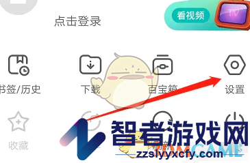 欧朋浏览器拦截广告设置方法