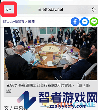 safari浏览器深色模式设置方法