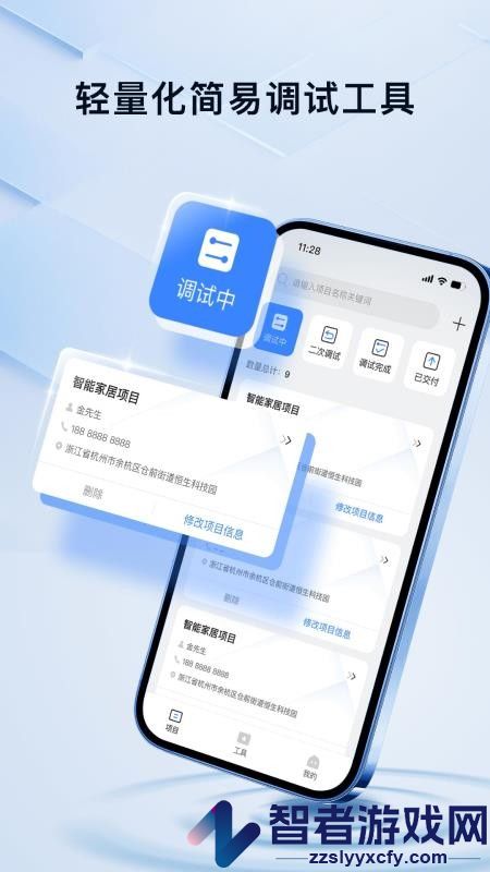 HDL Studio Lite软件下载