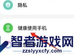 华为浏览器添加允许访问网站方法
