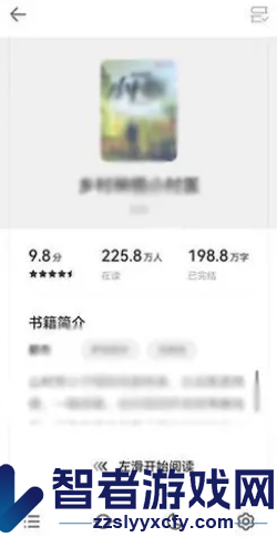 华为浏览器阅读模式开启方法