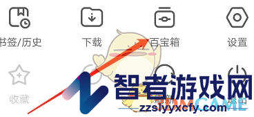 欧朋浏览器无痕浏览设置方法