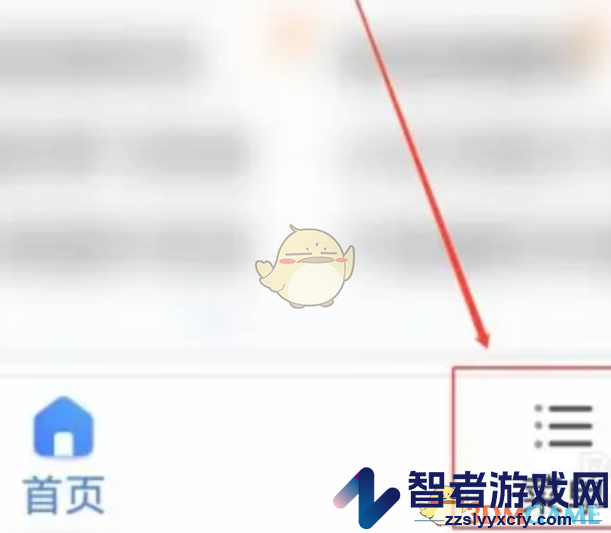 小树浏览器开启广告拦截方法