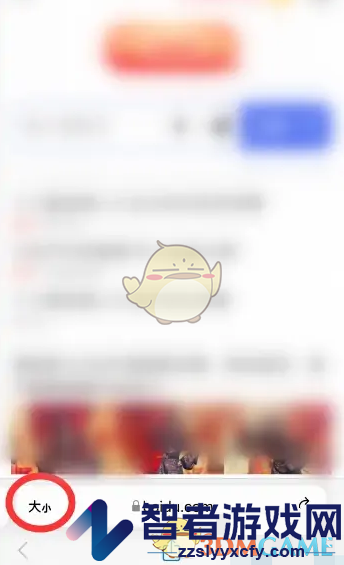 safari浏览器设置电脑版网页方法