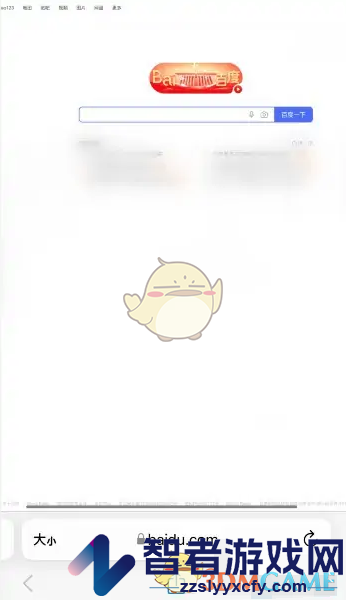 safari浏览器设置电脑版网页方法