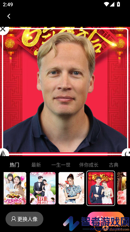 映画免费相机软件APP下载