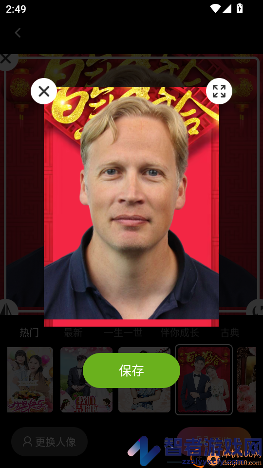 映画免费相机软件APP下载