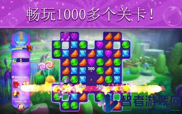 梦幻糖果世界消消乐最新版下载