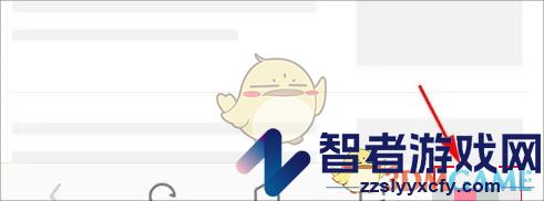 欧朋浏览器夜间模式设置方法