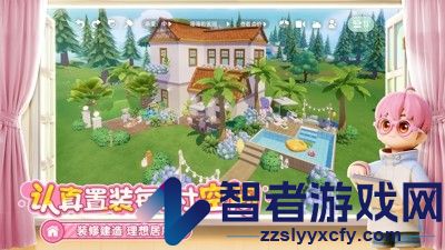 心动小镇兑换码最新汇总