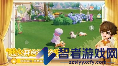 心动小镇兑换码最新汇总