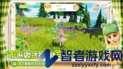 心动小镇兑换码最新汇总