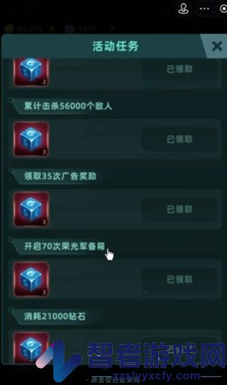 我的防线最强搭配是什么