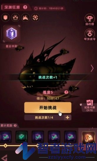 我的防线最强搭配是什么