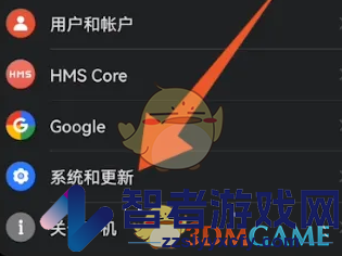 华为浏览器纯净模式关闭方法