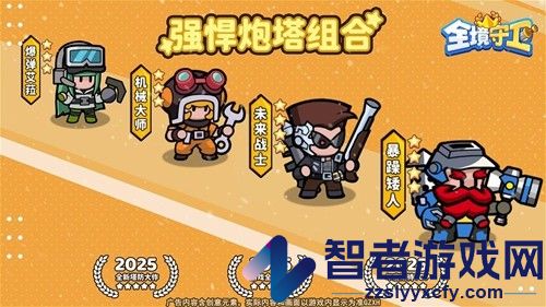 全境守卫2026最新兑换码