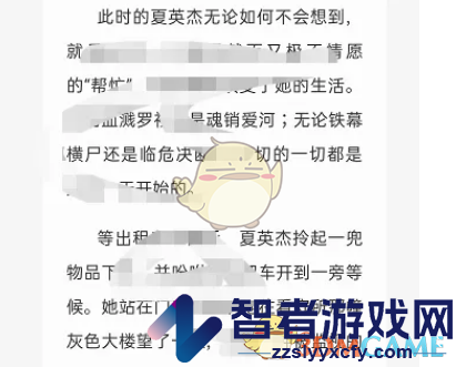 夸克浏览器设置左右翻页方法