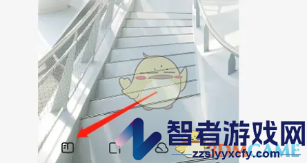 夸克浏览器设置左右翻页方法