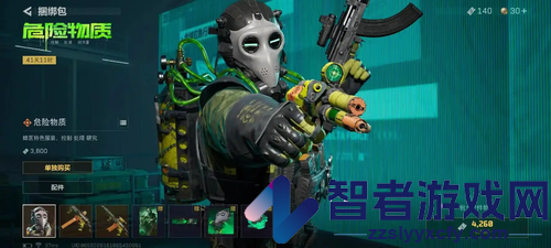 三角洲行动S9跑刀