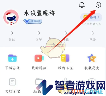 乐感浏览器更换主题方法