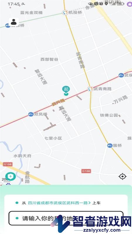 量子出行app下载