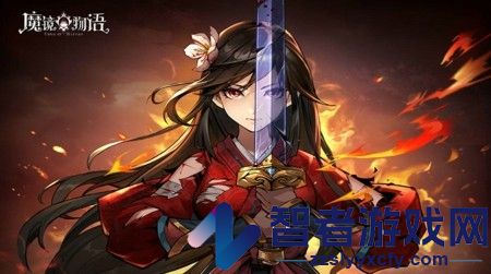 魔镜物语兑换码大全