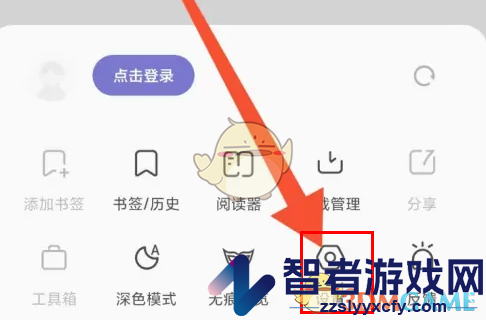 乐感浏览器增强播放器设置方法