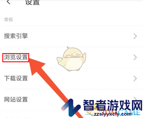 乐感浏览器增强播放器设置方法