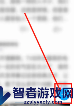 直播吧发帖子方法