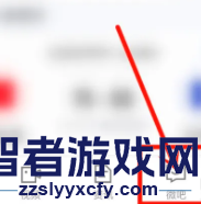 直播吧发帖子方法