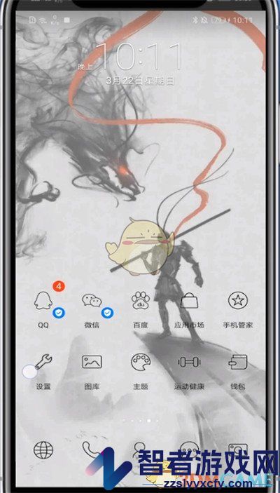 韩剧tv清理缓存数据方法