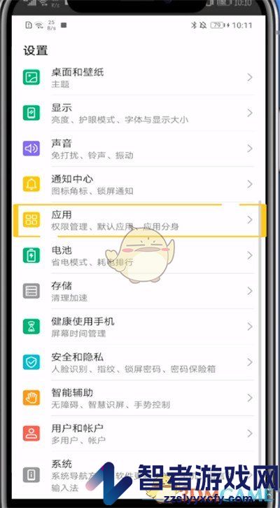 韩剧tv清理缓存数据方法