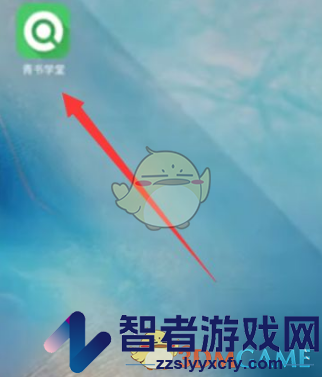 青书学堂刷课方法介绍
