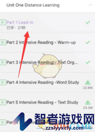 青书学堂刷课方法介绍