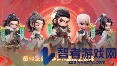 武侠称霸千抽选谁