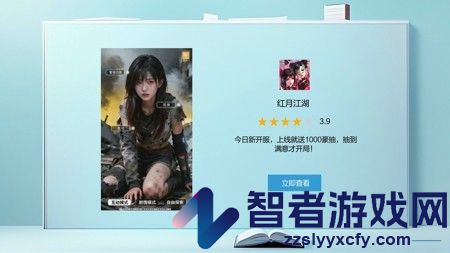 红月江湖2026最强阵容