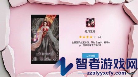 红月江湖2026最强阵容