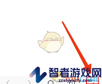 乐感浏览器自动关闭窗口设置方法