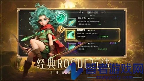 叫我大酋长最强阵容2026