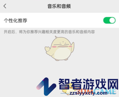 微信最近播放音乐查看方法