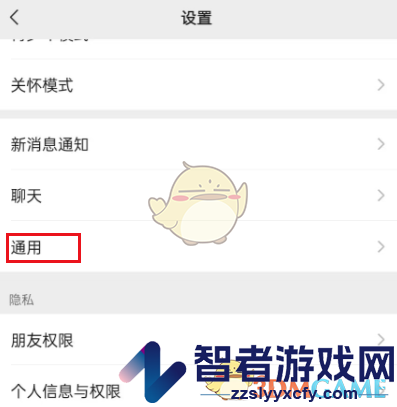 微信最近播放音乐查看方法