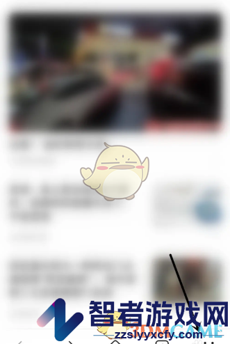 华为浏览器外观设置方法